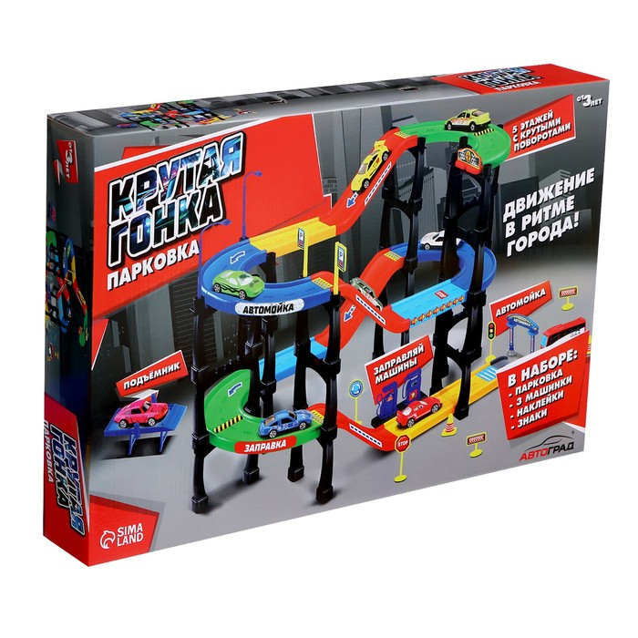 Гараж «Мегапаркинг», 3 металлические машины, аксессуары Гараж «Мегапаркинг», 3 металлические машины, аксессуары