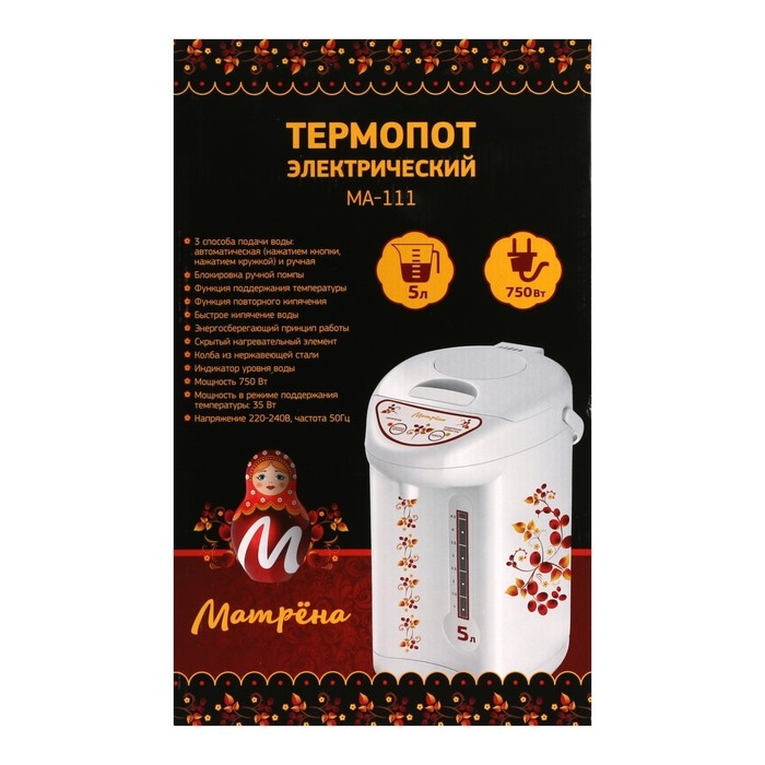 Термопот МАТРЕНА МА-111, 750 Вт, 5 л, регулировка t°, белый с рисунком Термопот МАТРЕНА МА-111, 750 Вт, 5 л, регулировка t°, белый с рисунком