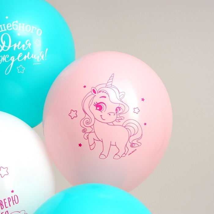 Воздушный шар латексный 12 Воздушный шар латексный 12" «Волшебство сияет», единорожка, 5 шт.