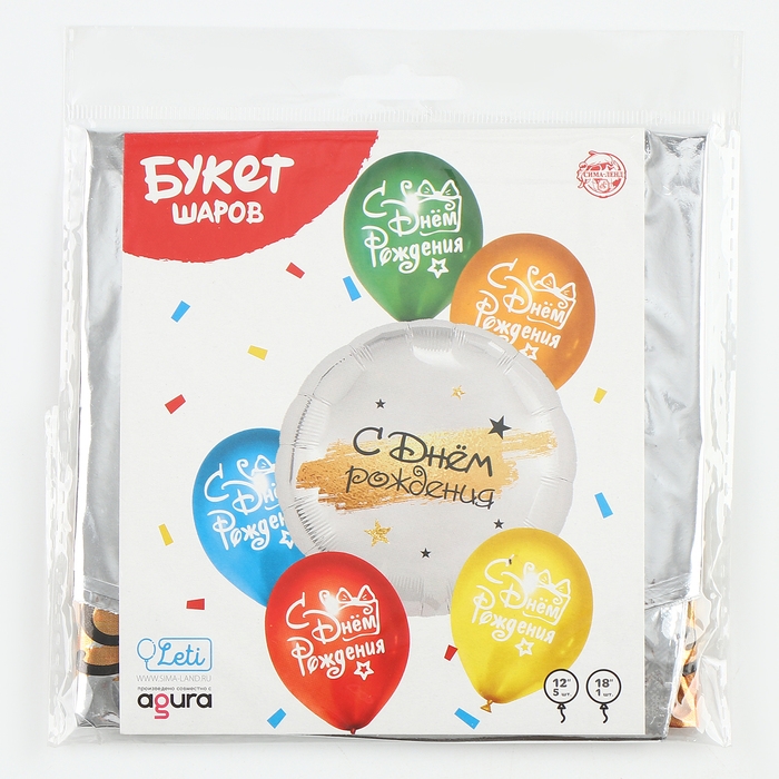 Набор воздушных шаров «С днём рождения», детский, фольга, латекс, 6 шт. Набор воздушных шаров «С днём рождения», детский, фольга, латекс, 6 шт.