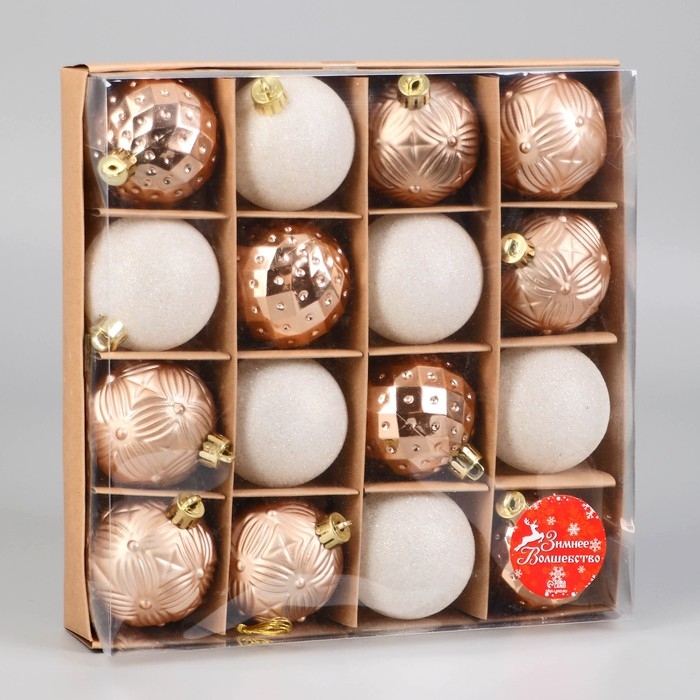 Набор шаров пластик 16 шт Набор шаров пластик 16 шт "Изабель" геометрия, золото