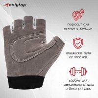 Перчатки спортивные ONLYTOP, р. S, цвет красный