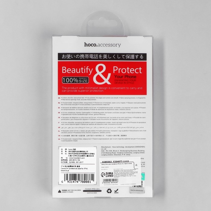 Чехол Hoco для телефона iPhone 14, кевларовая текстура, чёрно-серый Чехол Hoco для телефона iPhone 14, кевларовая текстура, чёрно-серый