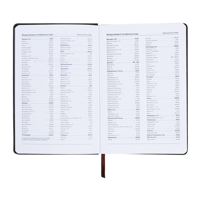 Ежедневник недатированный, А5, 140л, клетка, обл.кожзам, Синий Ежедневник недатированный, А5, 140л, клетка, обл.кожзам, Синий