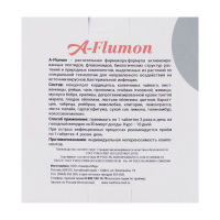 Таблетки A-Flumon при простуде, 30 капсул по 800 мг