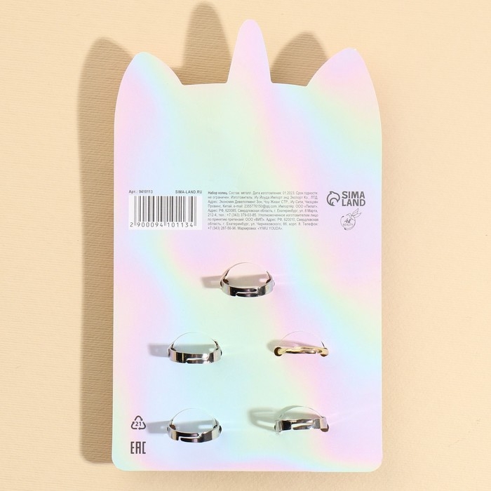 Кольцо «Котик», 5 шт Кольцо «Котик», 5 шт