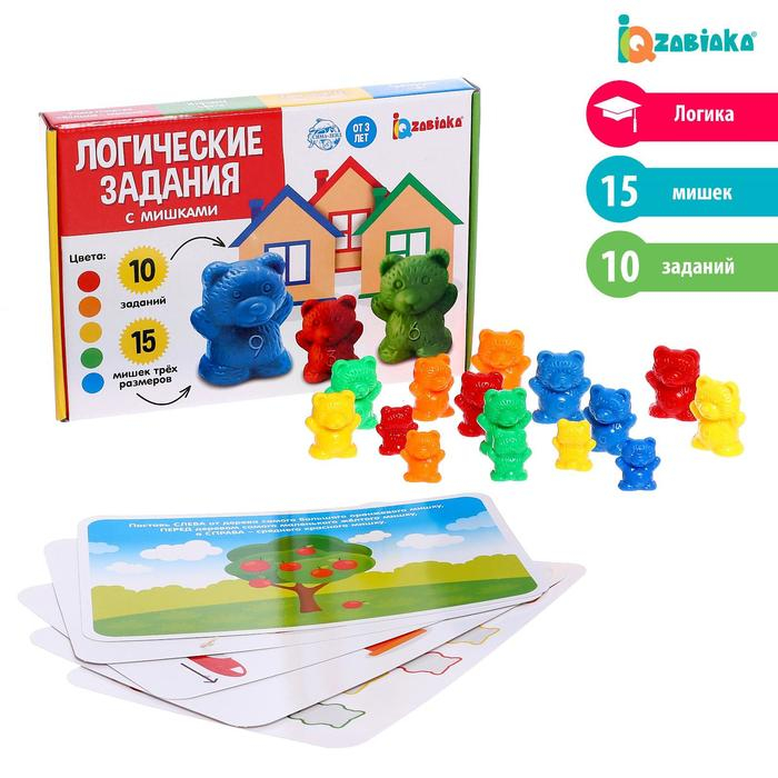 Развивающий набор «Логические задания» с мишками Развивающий набор «Логические задания» с мишками