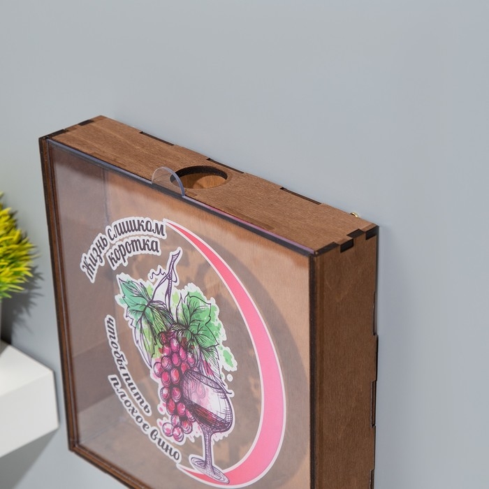 Копилка для винных пробок Копилка для винных пробок "Жизнь коротка" 24,5х23х5 см