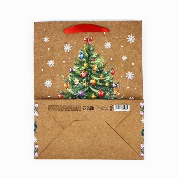 Пакет подарочный новогодний крафтовый вертикальный «С Новым годом», ёлка, MS 18 х 23 х 10 см, Новый год Пакет подарочный новогодний крафтовый вертикальный «С Новым годом», ёлка, MS 18 х 23 х 10 см, Новый год