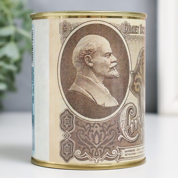 Копилка-банка металл Копилка-банка металл "Билет Государственного Банка Сто рублей"