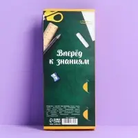 Открытка с местом для шоколадки «Выпускник начальной школы»