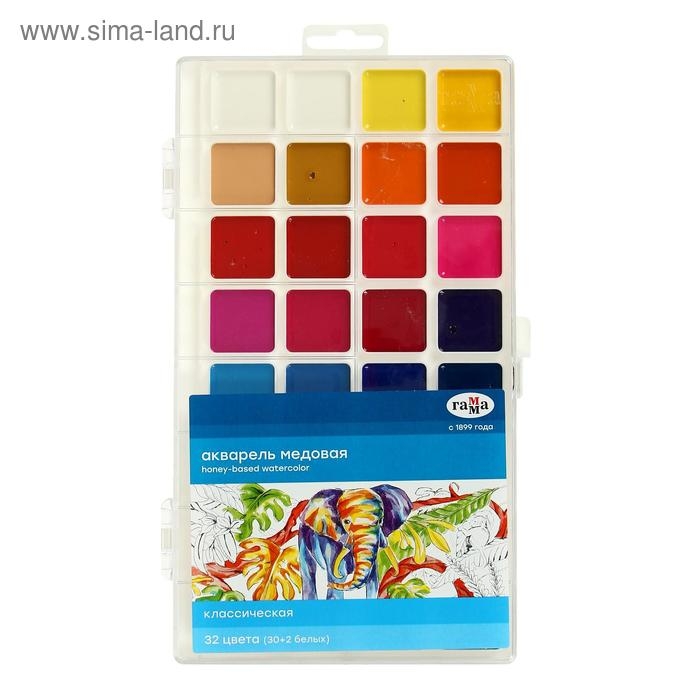 Акварель 32 цвета Акварель 32 цвета "Гамма" "Классическая", медовая, без кисти, пластик