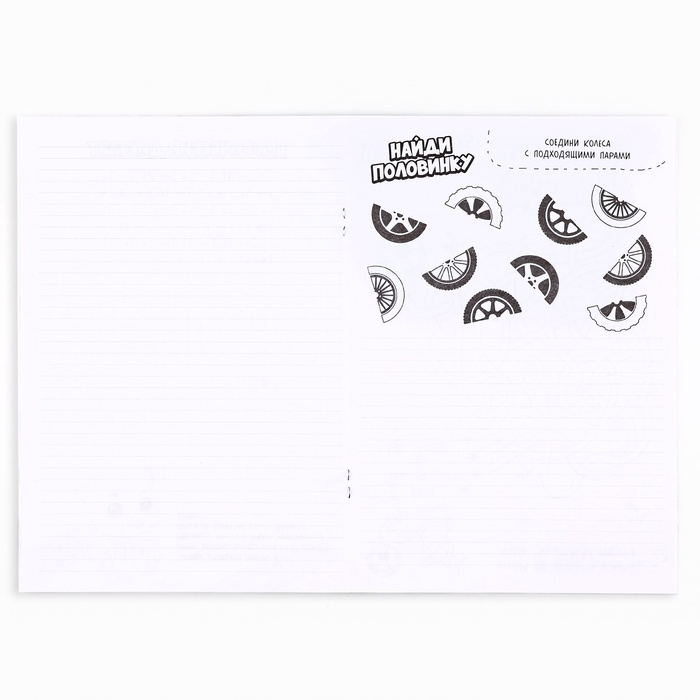 Блокнот с заданиями А5, 12 л Блокнот с заданиями А5, 12 л "с 23 февраля. Паттерн"