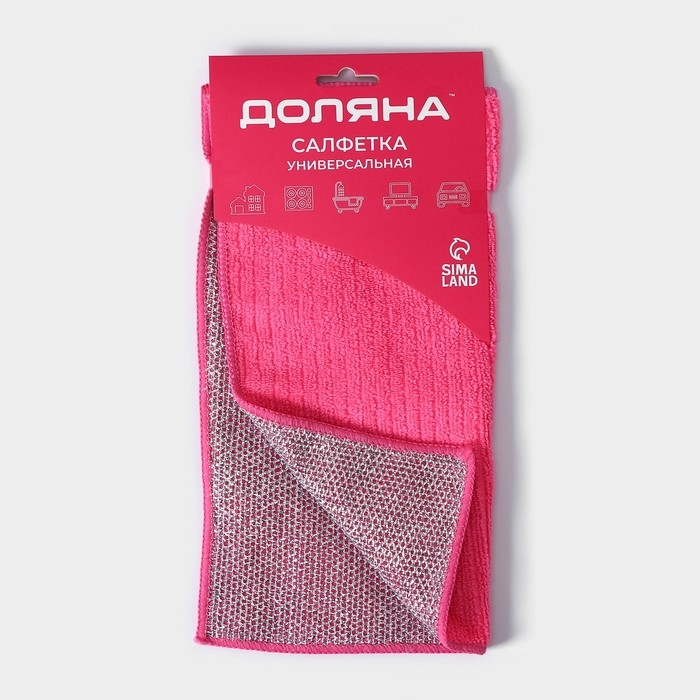 Салфетка для уборки Доляна, для сложных загрязнений, микрофибра, металлический абразив, 30×30 см, цвет МИКС Салфетка для уборки Доляна, для сложных загрязнений, микрофибра, металлический абразив, 30×30 см, цвет МИКС