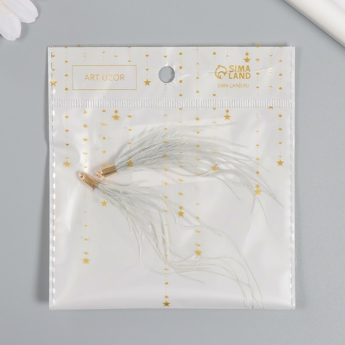 Декор для творчества перо Декор для творчества перо "Кисть Страус" набор 2 шт серый 9х0,5 см