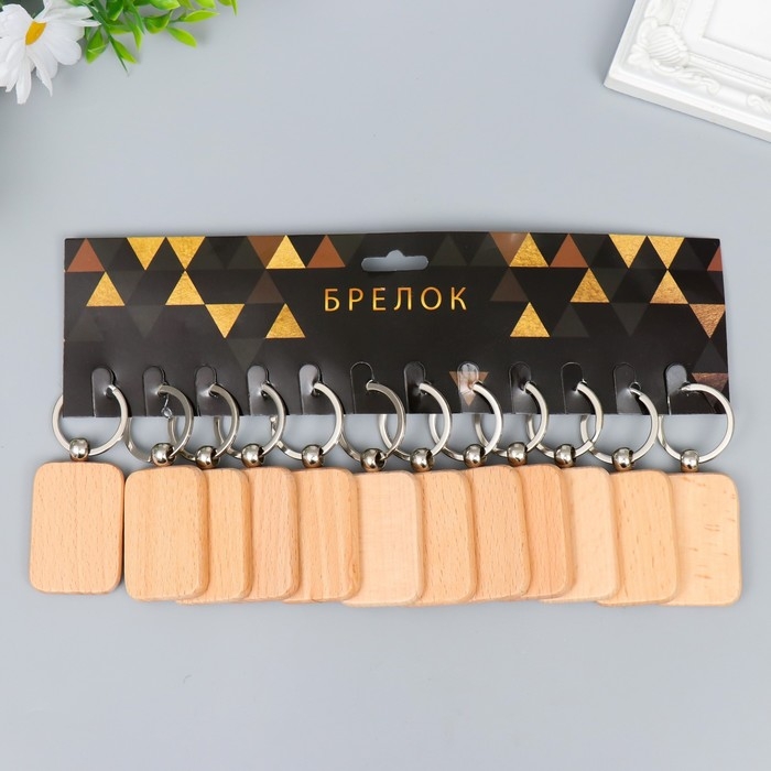 Брелок дерево под нанесение  Брелок дерево под нанесение "Прямоугольник" закруглённые углы 5х3,5х0,7 см