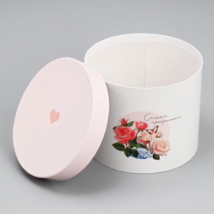 Набор шляпных коробок 3 в 1, упаковка подарочная, «Самой прекрасной», 16 х 16 х 14‒20 х 20 х 17 см