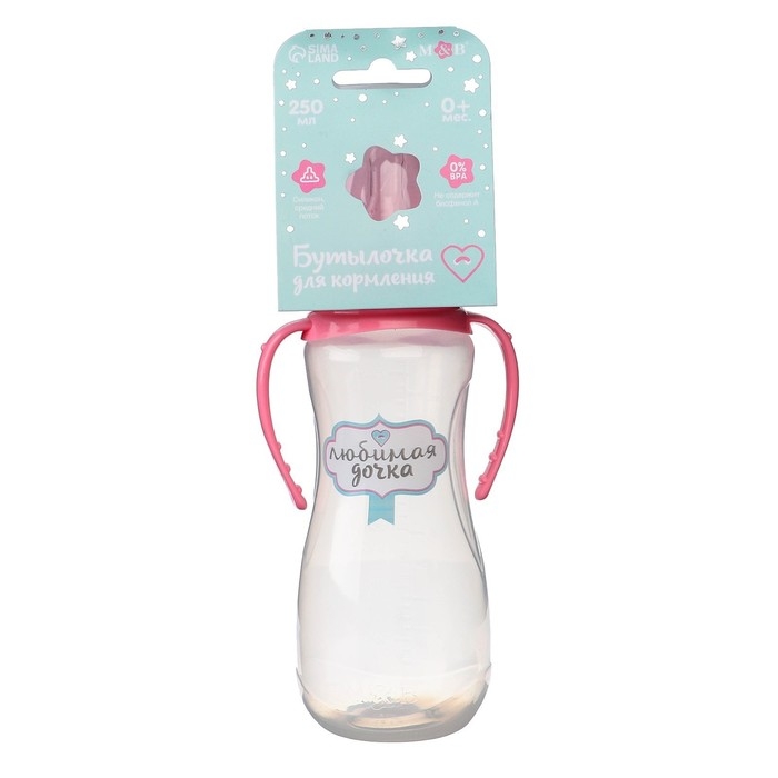 Бутылочка для кормления «Любимая доченька», классическое горло, приталенная, с ручками, 250 мл., от 3 мес., цвет розовый Бутылочка для кормления «Любимая доченька», классическое горло, приталенная, с ручками, 250 мл., от 3 мес., цвет розовый
