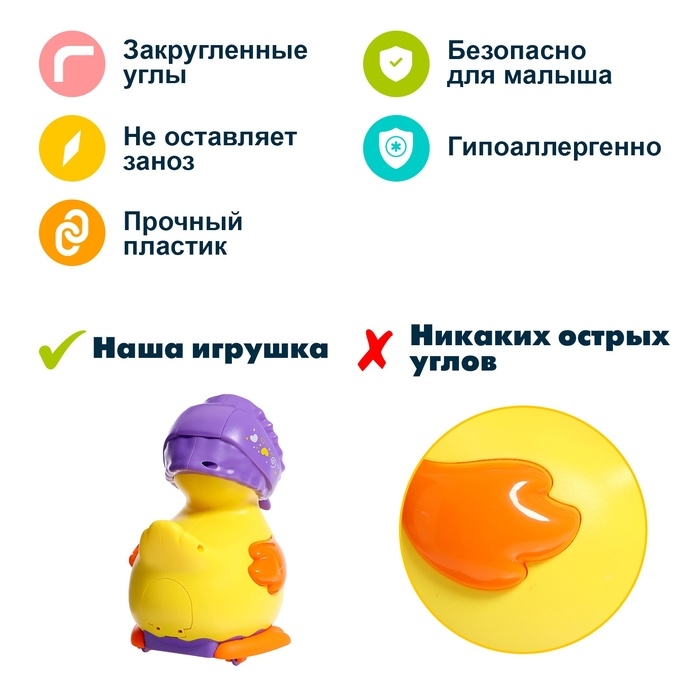 Каталка «Утка-несушка», звуковые эффекты, откладывает яйца Каталка «Утка-несушка», звуковые эффекты, откладывает яйца
