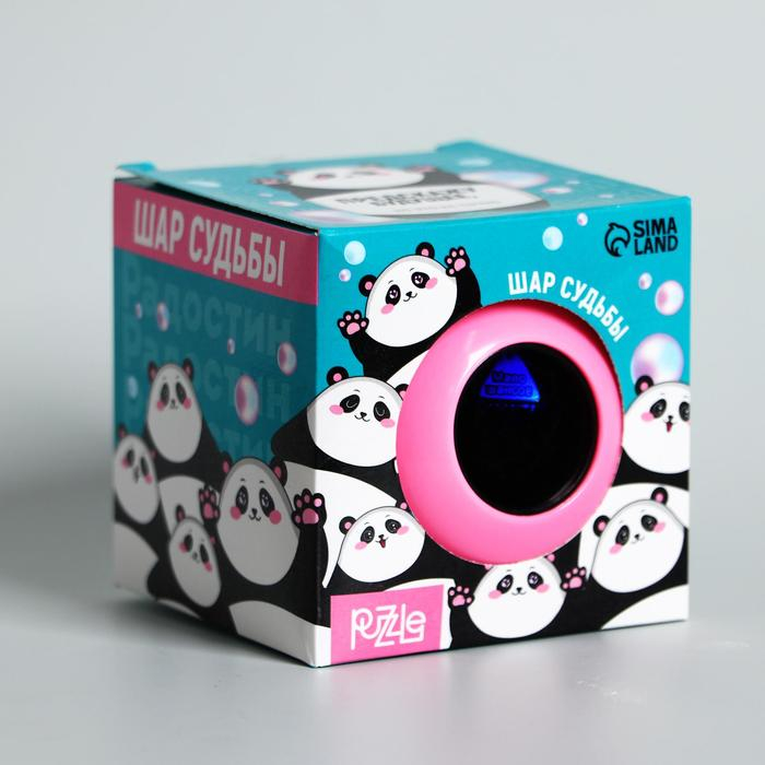 Шар желаний розовый, гадание Шар желаний розовый, гадание