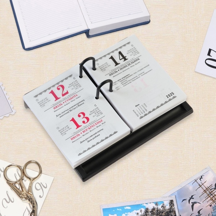 Блок для настольных календарей Блок для настольных календарей "Офис" 2025 год, вырубка, 160 листов, 10 х 14 см