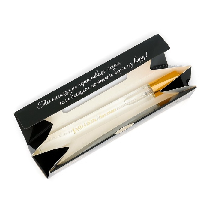 Парфюмерная вода мужская 1 million (по мотивам Paco Rabanne), 15 мл Парфюмерная вода мужская 1 million (по мотивам Paco Rabanne), 15 мл