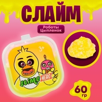 Слайм «Slime HERO. Роботы. Цыпленок», жёлтый, 60 г