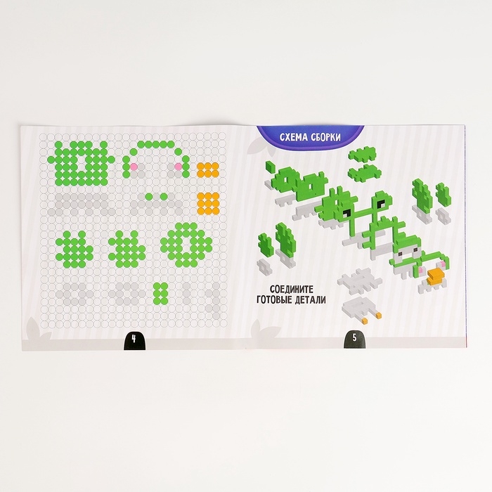 Термомозаика для детей 3D фигурка «Уточка» Термомозаика для детей 3D фигурка «Уточка»