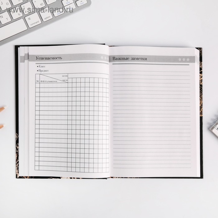 Ежедневник учителя «Учителю: Золотой учитель», формат А5, твёрдая обложка картон 7БЦ, 160 листов Ежедневник учителя «Учителю: Золотой учитель», формат А5, твёрдая обложка картон 7БЦ, 160 листов