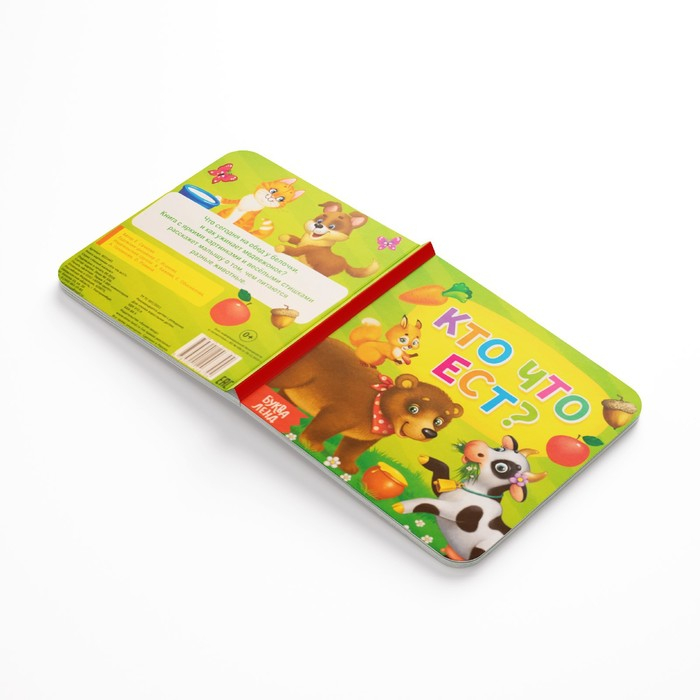 Книги картонные набор «Знакомимся с окружающим миром», 4 шт. по 10 стр. Книги картонные набор «Знакомимся с окружающим миром», 4 шт. по 10 стр.