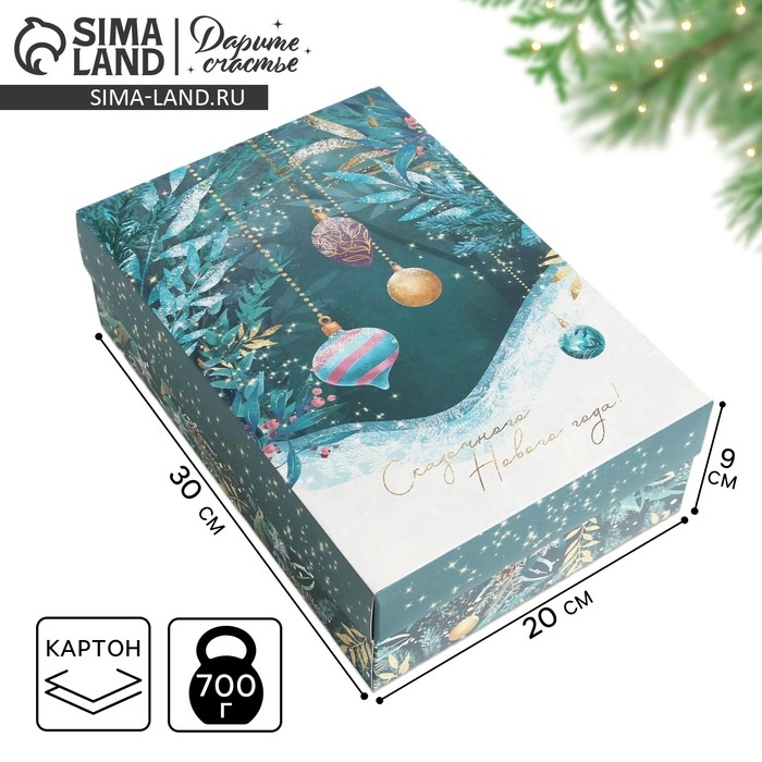 Коробка подарочная новогодняя складная «Новогоднее волшебство», 30 х 20 х 9 см, Новый год Коробка подарочная новогодняя складная «Новогоднее волшебство», 30 х 20 х 9 см, Новый год