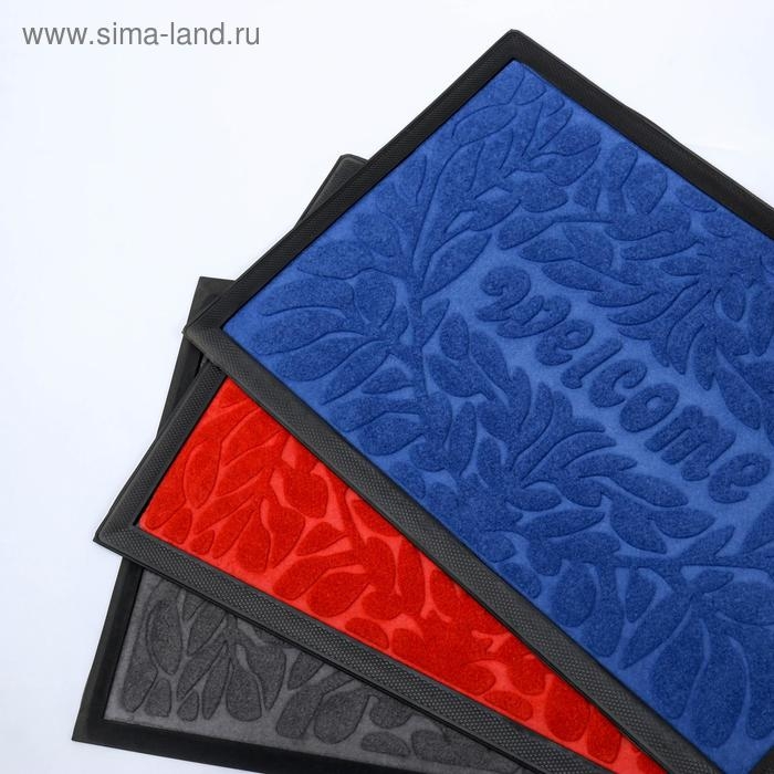Коврик придверный Доляна Welcome, с окантовкой, влаговпитывающий, 40&times;60 см, цвет МИКС