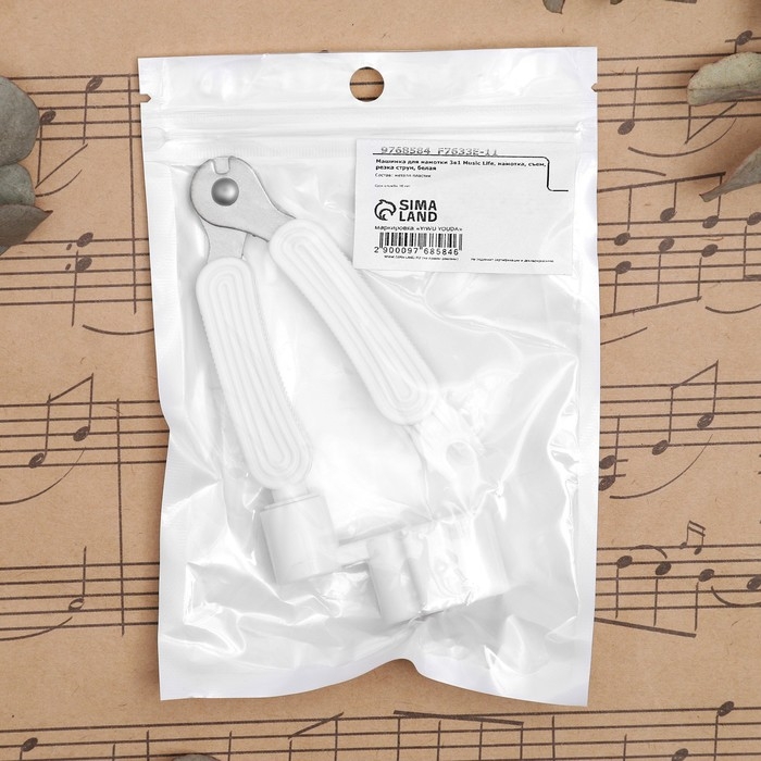 Машинка для намотки 3в1 Music Life, намотка, съем, резка струн, белая Машинка для намотки 3в1 Music Life, намотка, съем, резка струн, белая