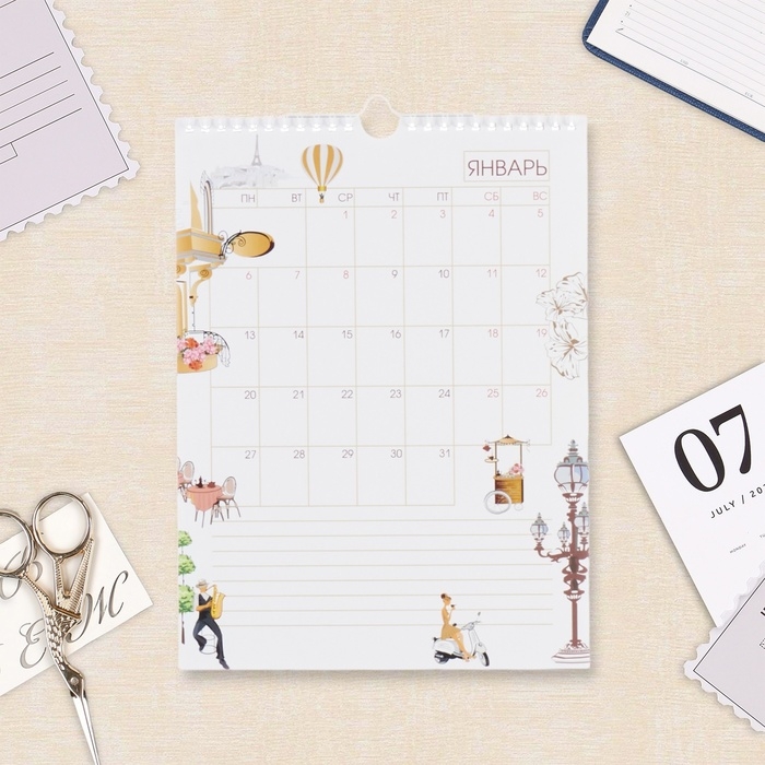 Календарь перекидной на ригеле Календарь перекидной на ригеле "Европейские каникулы" 2025 год, 22 х 30 см