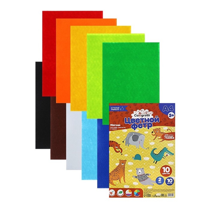 Фетр цветной набор, толщина-2 мм, формат А4, мягкий, 10 листов, 10 цветов, яркие цвета Фетр цветной набор, толщина-2 мм, формат А4, мягкий, 10 листов, 10 цветов, яркие цвета