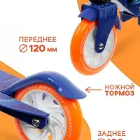 Самокат городской GRAFFITI Comfort 120, складной, колёса PU 120 мм, ABEC 7 Carbon, синий