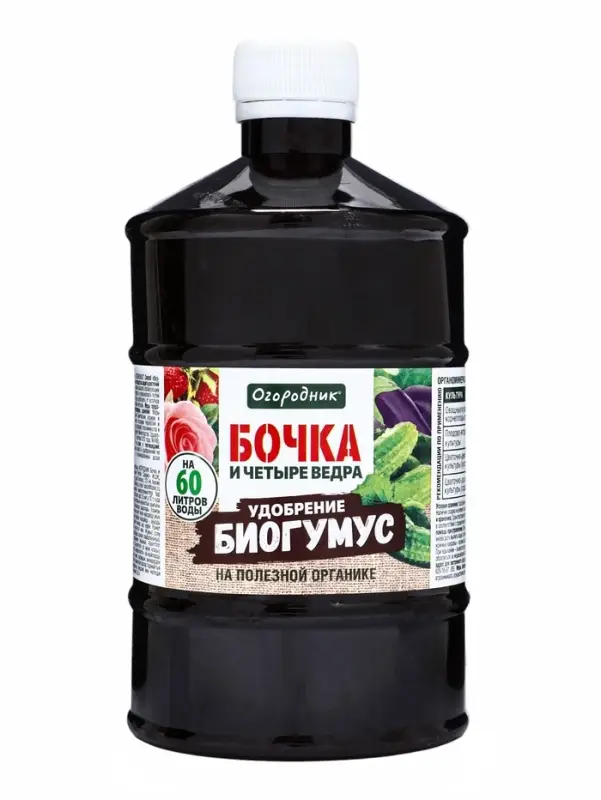 Удобрение жидкое Огородник Бочка и четыре ведра Биогумус органоминеральное 0,6л