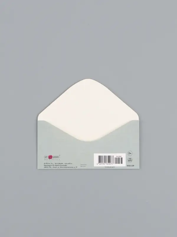 Конверт для денег &laquo;С днём рождения&raquo;, красивый, 16,5 х 8 см