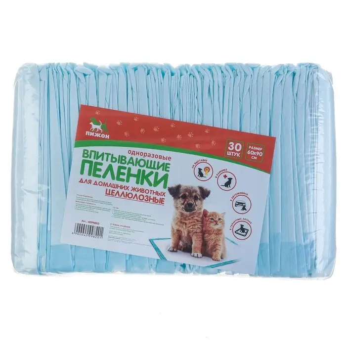 Впитывающие пелёнки для животных &laquo;ПИЖОН&raquo;, 60&times;90 см, набор 30 шт., целлюлоза
