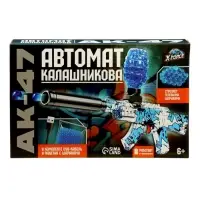 X-force Автомат Калашникова с гидрогелевыми пулями