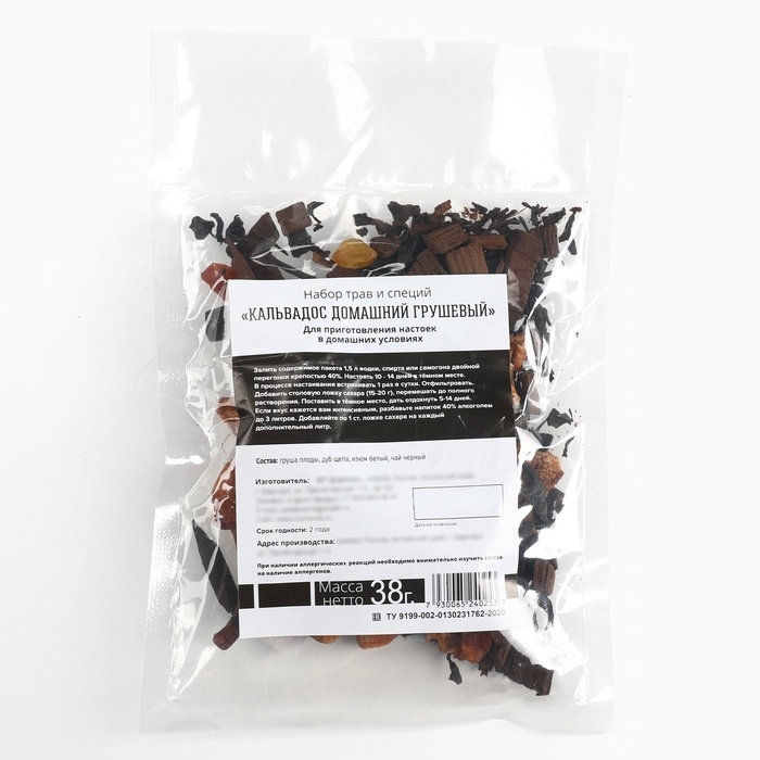 Подарочный набор для приготовления настойки «Кальвадос грушевый», набор трав и специй, бутылка