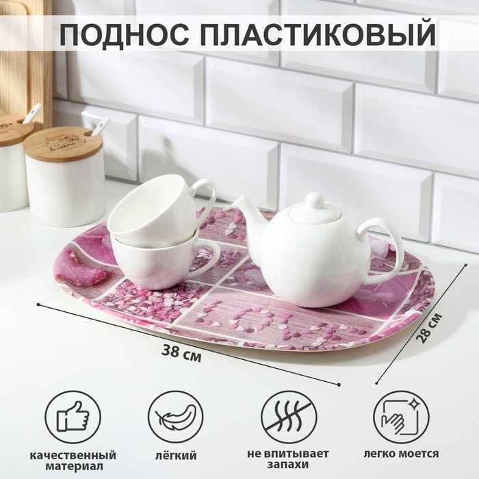 Поднос пластиковый «Сладости», 38×28×2,5 см, цвет МИКС Поднос пластиковый «Сладости», 38×28×2,5 см, цвет МИКС