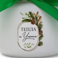 Ароматическая свеча в матовом стакане «С Новым годом», аромат хвойный лес