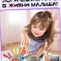 Развивающий набор &laquo;Умный ёжик&raquo;