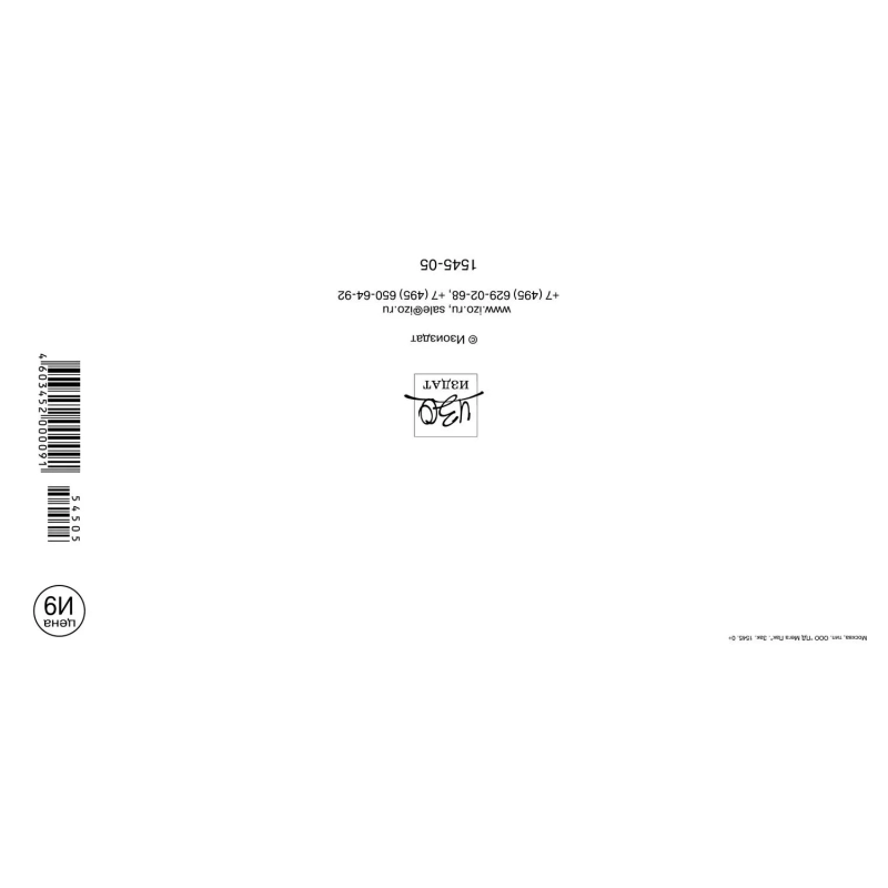 Открытка ПоздравляемОрнамент фольгой, 10шт/упак (10,5х21см)- 1545-05