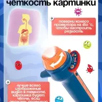 Игровой набор с проектором ZABIAKA &laquo;Моё тело&raquo;, световые и звуковые эффекты, 24 карточки