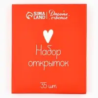 Набор мини-открыток в коробке с местом для подписи «Любовь», 35 штук, 8 x 10 см Набор мини-открыток в коробке с местом для подписи «Любовь», 35 штук, 8 x 10 см