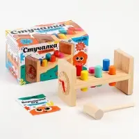 Детская развивающая игра &laquo;Стучалка&raquo; 17.7&times;7&times;10 см