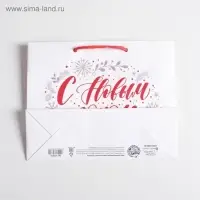 Пакет подарочный ламинированный &laquo;С Новым годом!&raquo;, MS 23&times;18&times;8 см