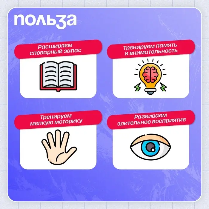 Логопедическая игра &laquo;Звуки и цвета&raquo;, 3+